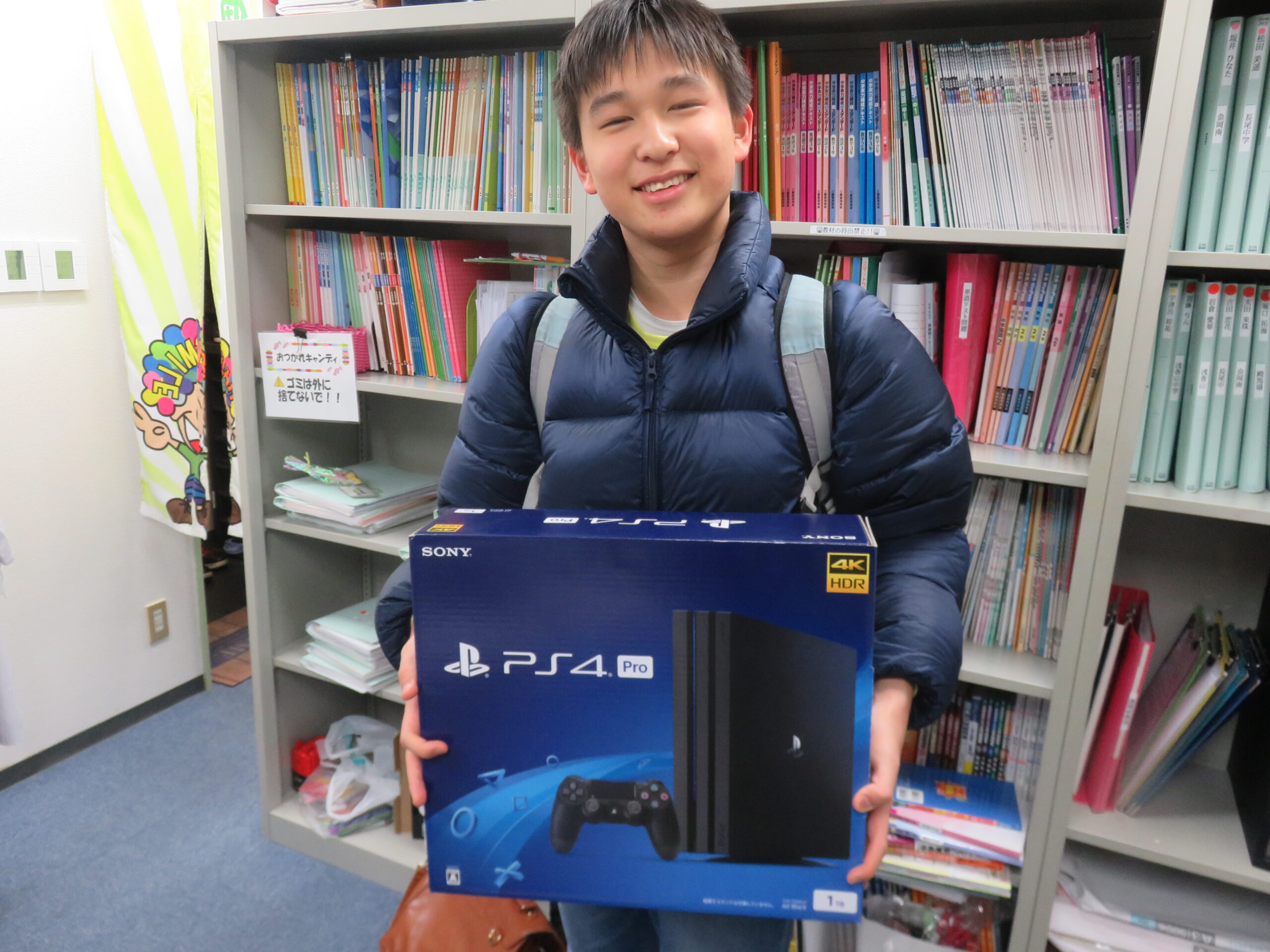 PS4　個別指導塾　堺市　プレゼント