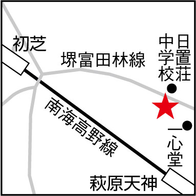 個別指導のハッピースマイル 萩原天神教室 周辺地図