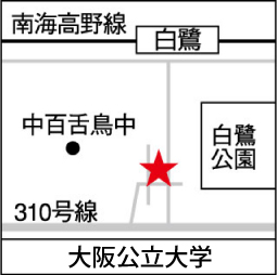 個別指導のハッピースマイル 白鷺教室 周辺地図